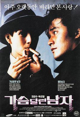 大地脉动高原 自然纪录片