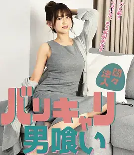 第九次日落 科幻高分剧在线观看