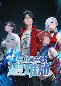 星屑收藏家 温情科幻动漫